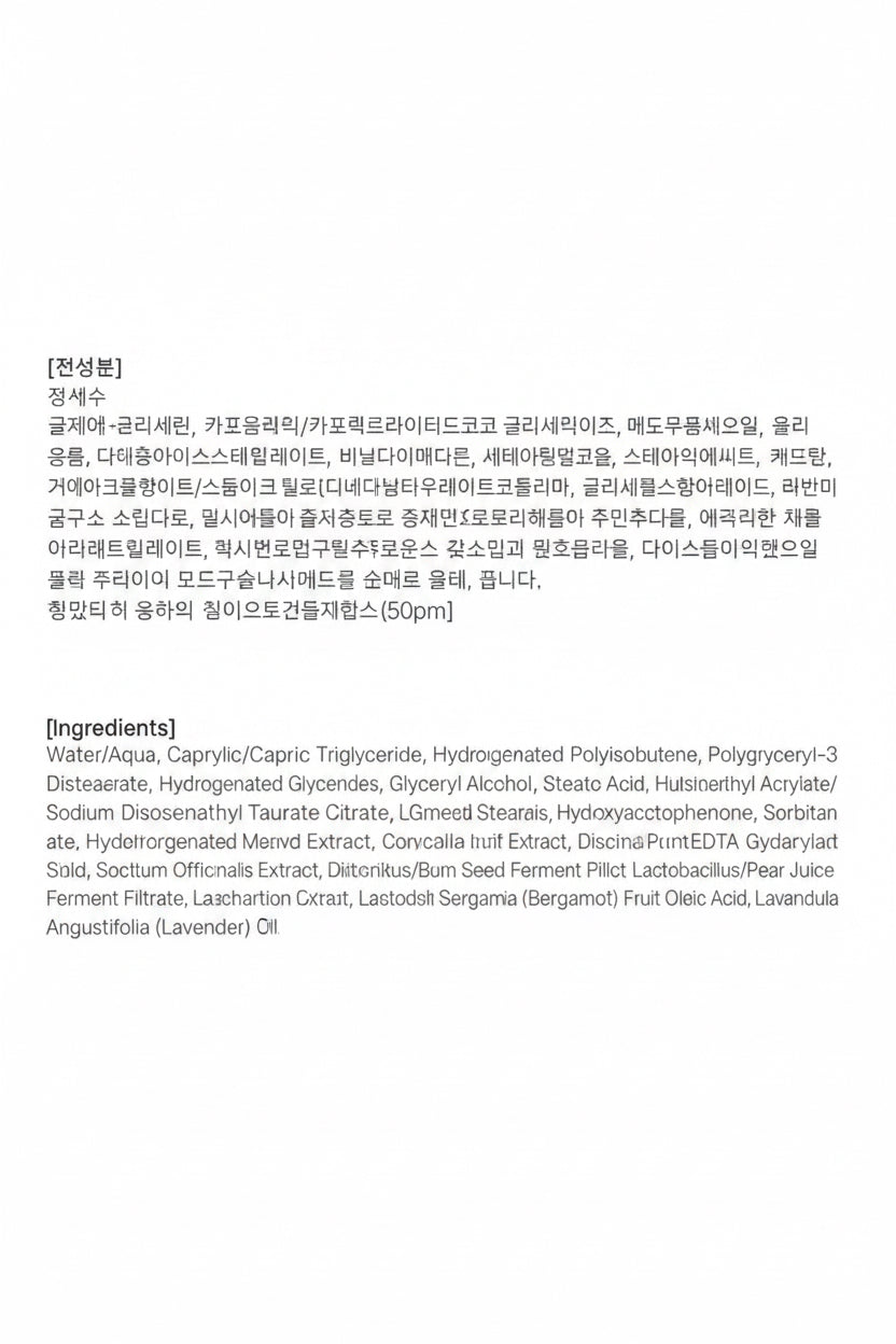Mixsoon Bean Cream 50ml