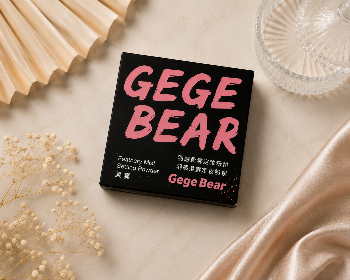 Gege Bear Setting Powder